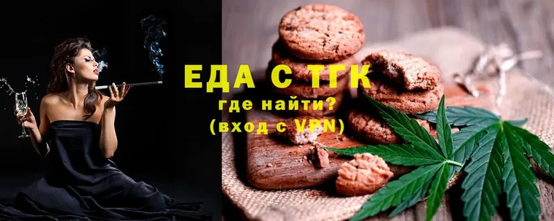 Canna-Cookies марихуана  Шахты 