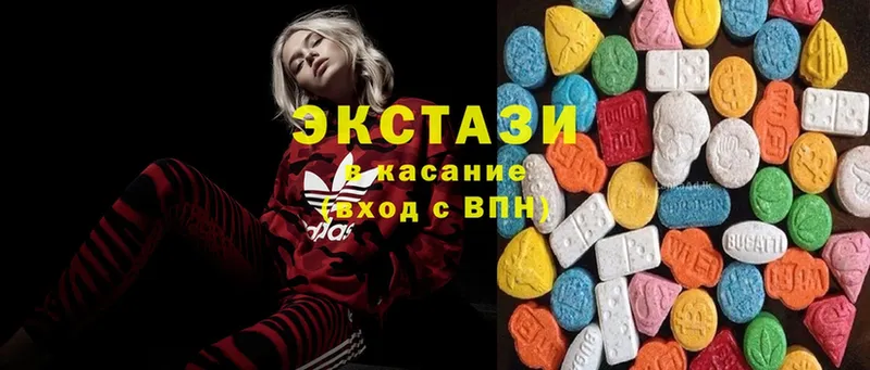 Ecstasy 99%  kraken рабочий сайт  Шахты 