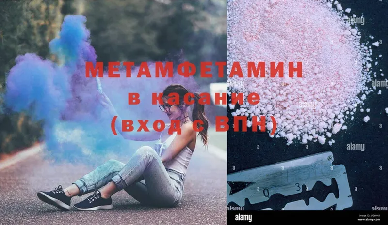 дарнет шоп  Шахты  МЕТАМФЕТАМИН винт 